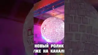 деревня ловушка