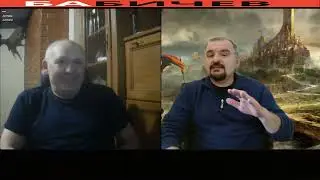 Отрицательный развал Империи