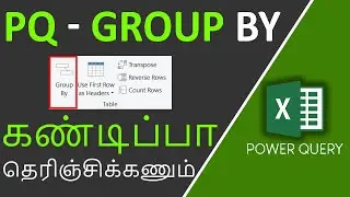 Power Query Group By in Tamil