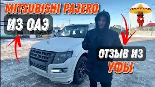 Отзыв из Уфы о PepperMotors / Встретили клиента на вокзале и вручили его новый автомобиль!