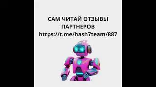 Пассивный доход на телефоне