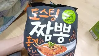 풀무원 로스팅 짬뽕 홍게 라면 asmr 먹방