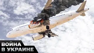 ☠️ ВСЕ ПОШЛО НЕ ПО ПЛАНУ! Гражданская авиация РФ в исторической  Ж*ПЕ! Смогут летать через 6 лет!