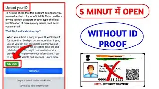 How To Solve Upload Your Id To Facebook Without Id | Upload Your Id To Facebook