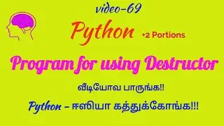 destructor in Python Language in Tamil|Python program for using destructor