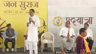 प्रशांत किशोर ने MLC चुनाव के लिए किया अभिराम सिंह का समर्थन