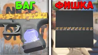 КАК VALVE ИСПОРТИЛИ СКИНЫ В КС2 В НОВОМ ОБНОВЛЕНИИ?! КРАСИВЫЙ ОРАНЖЕВЫЙ ИНВЕНТАРЬ НА SOURCE 2 В CS2!