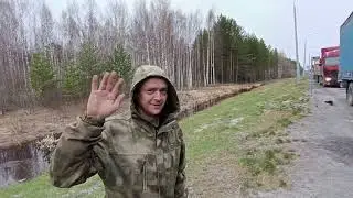 Тюмень-Сургут 