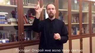 Молитва Оптинских Старцев