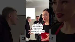 Чем и с кем занят кондитер? 