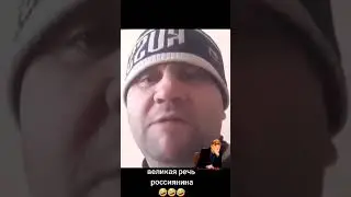 Путина высосали