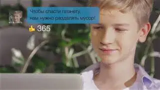 Постановочный ролик для компании Хартия