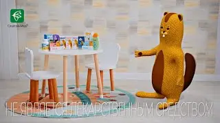 БОБРОДОК - Телевизионный рекламный ролик