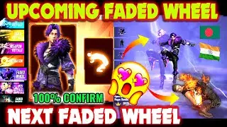 NEXT FADED WHEEL | FF NEW EVENT | FF UPCOMING EVENT | FREE FIRE NEW EVENT | FF NEW UPDATE