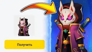 СЛИВ НОВОГО СКИНА в Блокмен Го!!! БЕСПЛАТНО Получил НОВЫЙ СКИН в Блокмен Го!