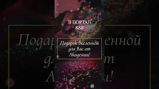 5 серпня 2024 р.
