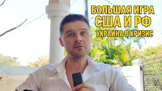 Ukraine in shock: Yermak flies to Zaluzhny, ATACMS attacks Russia, Umerov seeks asylum
