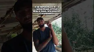 Не парьтесь 🤣
