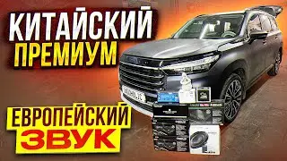 EXEED VX. Китайский премиум с европейской музыкой