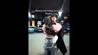 Милана Некрасова и Женя Лизогуб 