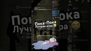 😭🥀 CS:GO RIP -  Виртуальные взрывы душ 😭🥀