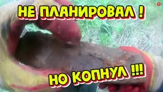 КОП ! Я СЮДА ОБЯЗАТЕЛЬНО ВЕРНУСЬ !!! МЕТАЛЛО КОП 2023. г.