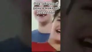 Наркомания #mcdonalds #shorts