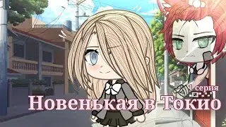 ОЗВУЧКА СЕРИАЛА 