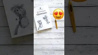 Мочалка-игрушка Дракоша #вязаниекрючком #символ2024 #shorts #мочалка #дракон