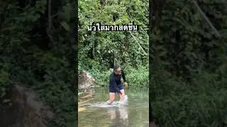 พักผ่อน