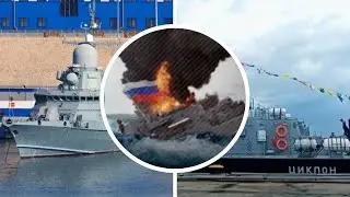 «Циклон» гибрид корабля и Панциря себя не оправдал: ВСУ поставили российский флот на прикол...
