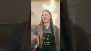 Новый выпуск Ку-Кухни с Машей и Робертом уже на канале!