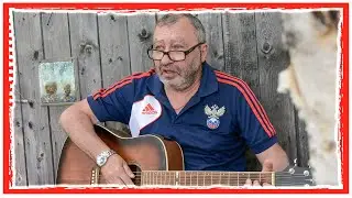 КОРОЧЕ ГОВОРЯ, ПЕСНЯ О КАМЧАТКЕ ♥ АЛЕКСАНДР МАСЛОВ И АКУСТИЧЕСКАЯ ГИТАРА