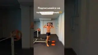 За месяц тренировок вышел на 100х10