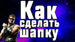 Как сделать шапку для канала на андроид