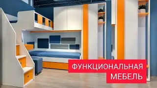 Детская комната от компании АТИКА