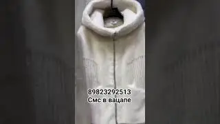 НОВИНКИ ЗИМА 2024
