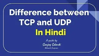 Difference between TCP and UDP in Hindi | SANJAY SOLANKI