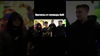 ПОДСТАВНОЙ МАТЧ NaVi #brawlstarsmemes #supercell