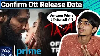 Tadap Ott Release Date | Tadap Ott Platform | Tadap Ott Par Kab Aayega | Amazon Prime | Hotstar |
