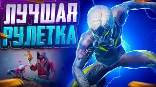 МИФИК ЗА КОПЕЙКИ!!! MYTHIC FORGE PUBG🤑 ПУБГ МОБАЙЛ НОВАЯ РУЛЕТКА😎 РУЛЕТКИ ПУБГ МОБАЙЛ. MYTHIC FORGE