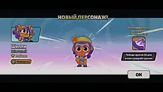 А как вам Squad Busters?