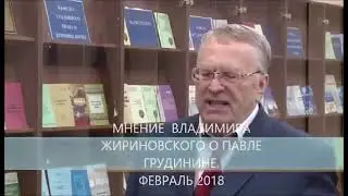 Мастер переобувания