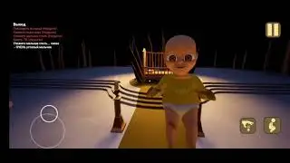 The Baby in Yellow# Выход Финал