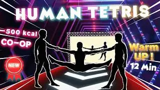 12 MIN HUMAN TETRIS х 3 Player | Immersive Interactive Warm Up | CO-OP 🔥 HARD LEVEL | –500 kcal #18
