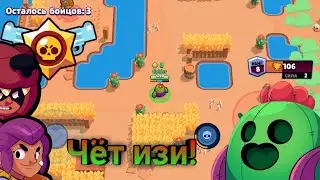 Поднимаю 100 кубков на Спайке!
