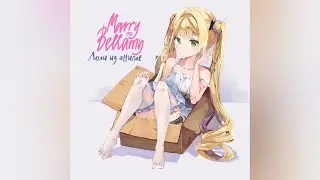 MARRY ME, BELLAMY – ЛОЛИ ИЗ АНИМЕ