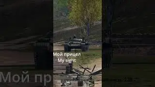 Как важны прицелы в игре 