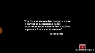 Я твой Бог: грустная Христианская песня (не целиком)