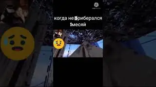 #рек